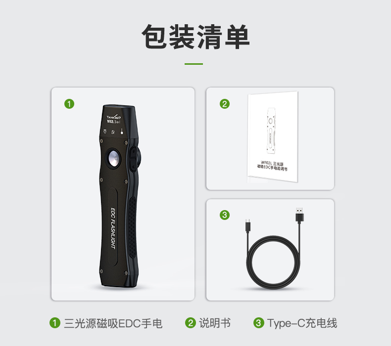 WF02L-詳情CN_21.jpg